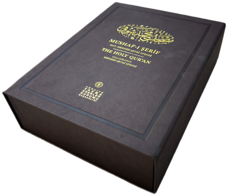 Closed presentation box for the facsimile Mushaf, dark leather with gold titling