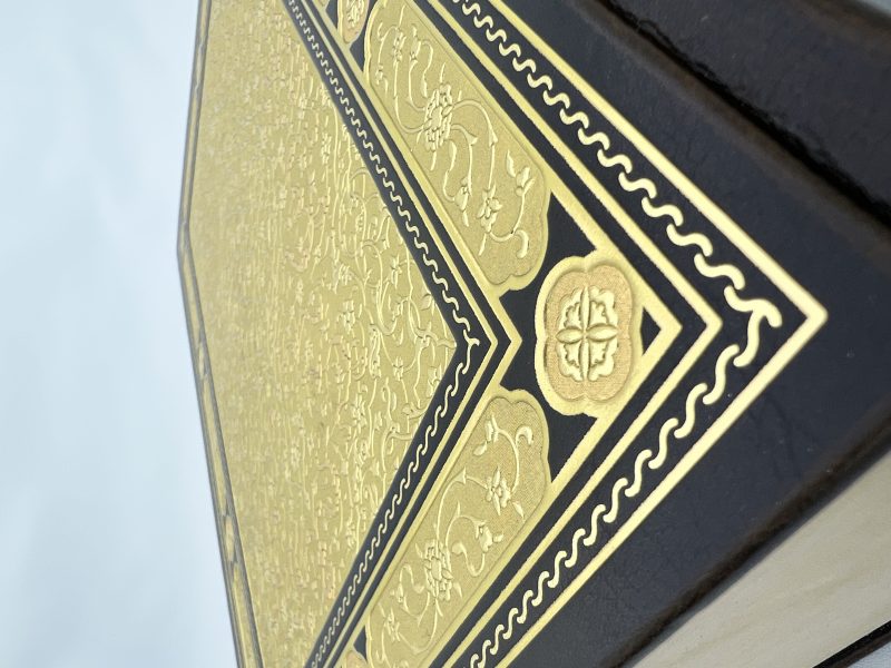 Detail from a facsimile edition cover